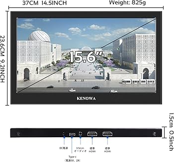 Amazon.co.jp: モバイルモニター Kenowa 15インチ スクエア モニター